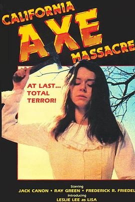 丽莎，丽莎